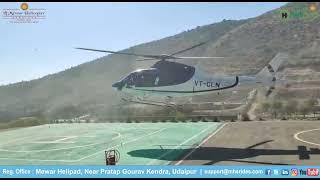 #Helicopter Landing #MewarHelipad #Agusta A119 #MewarHelicopters | Landing at Mewar Helipad Udaipur