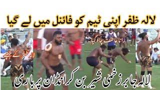 |Sami Final| Royal king USA VS India Canada Kabaddi Cup 2024[Metro kabaddi Cup]#kabaddi