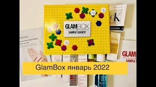 GlamBox бьюти бокс январь 2022. Обзор наполнения коробочки.