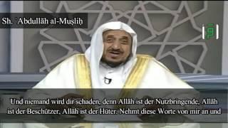 Sh. 'Abdullah al-Muslih | Binde dich nur an Allah