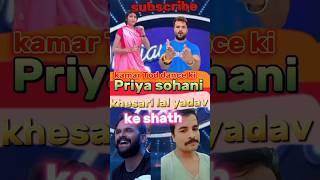 kaha jalu A Gori Bhore Bhore #bhojpuri #viralvideo #khesari lal #song #priyasohani #indian idol #yt