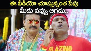 Prudhvi Raj (ఈ వీడియో చుస్తున్నంత సేపు నవ్వు ఆగదు..) | 2017 chuttalbbai