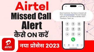 Airtel Missed Call Alert Activation | How To Activate Missed Call Alert In Airtel