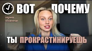 Как победить прокрастинацию и разгрузить голову?