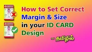 How to Set Correct Margin & Size in your Existing ID CARD Design | Printstatic