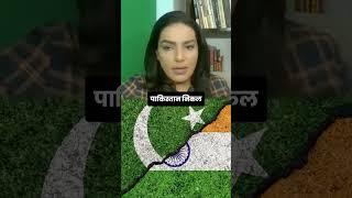 Special status despite partition of #India/#Bharat | Amber Zaidi | Aadi Achint