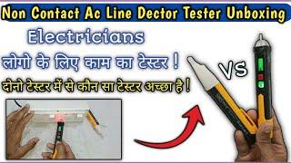 Non Contact Line Tester Unboxing || htc Multifunctional Ac Non Contact voltage Tester Pen