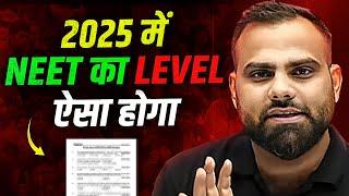 NEET 2025 - Easy ya TOUGH ?? Complete Analysis | Powerful Strategy | Mr sir | @Prachand-NEET  | Pw