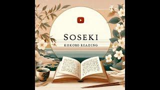 (2/3)Sleep-Inducing Reading: Kokoro by Natsume Soseki | Relaxing Bedtime Story | Japanese Literature