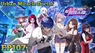 Urban Miracle Doctor: Seven Senior Sisters Keep Me Invincible EP 107 Multi Sub