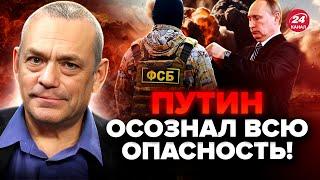 ЯКОВЕНКО: Срочно! Путин просит ПОМОЩИ у ФСБ. Трясет из-за АТАК в РФ. Кремль УГРОЖАЕТ новым странам