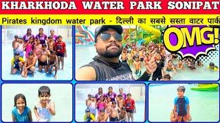  Waves of Wonder: GD Goenka Rohtak's Epic Day at Pirates of Kingdom Water Park! ‍️