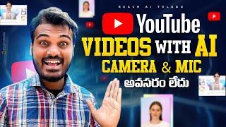 How I Create Youtube Videos with AI in Telugu  (Step-by-Step Method)