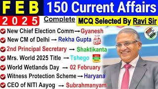 FEBRUARY 2025 MONTHLY CURRENT AFFAIRS | TOP 150 CURRENT AFFAIRS | FEB MONTHLY CA 2025