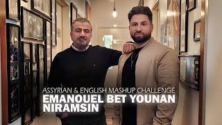 Emanouel Bet Younan & NIRAMSIN - Assyrian & English Mashup Challenge