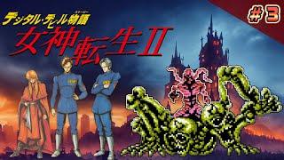 Rare game of the masterpiece “Megami Tensei 2” for NES　Clear endurance 3