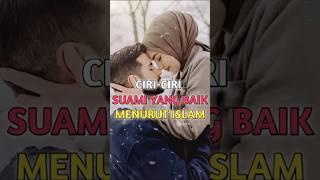 Ternyata ini ciri-ciri suami yang baik menurut agama Islam‼️#shorts #shortsfeed