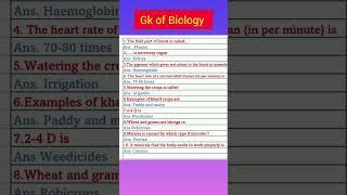 General knowledge |Gk of Biology #gk #trending #education #letslearn