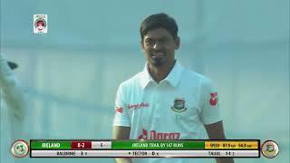 Taijul Islam's 4 Wickets | 2nd Innings | Bangladesh Vs Ireland | Only Test