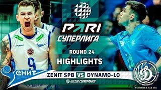 Zenit SPB vs. Dynamo-LO | HIGHLIGHTS | Round 24 | Pari SuperLeague 2024
