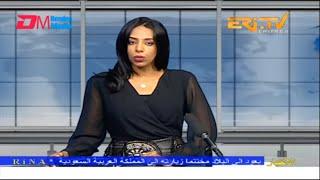 Arabic Evening News for March 2, 2023 - ERi-TV, Eritrea