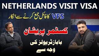 Apply for Netherlands Visit Visa | How to Book Netherlands Appointment Online | Visa fee & Updates