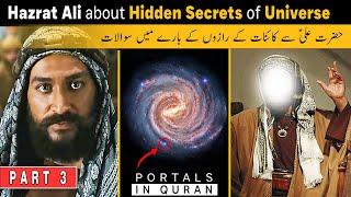 Part 3: Questions to Hazrat Ali about Portals and Secrets of the Universe