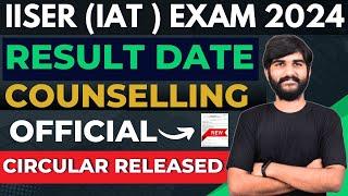 IISER Result & Counselling 2024 Latest Official Update #iiser2024 | IAT 2024 Counselling Process