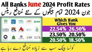 All Banks Profit Rates June 2024 || Profit Rates 2024