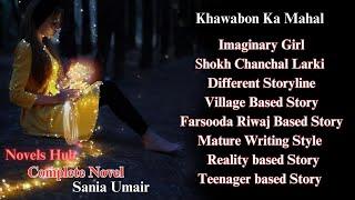 Khawabon Ka Mahal Novel | Sania Umair | Complete Novel | Novels Hub