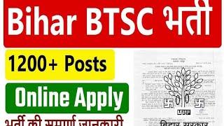 #Bihar technical service commission vacancy|OT assistant|2025 new vacancy|last 4 apri@OG only gyan