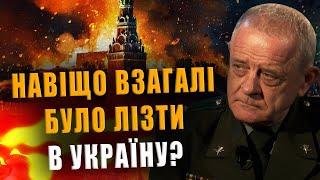 COLONEL KVACHKOV: WHAT WAS THE NEED TO INVADE UKRAINE ENEMY OF RUSSIA IS IN MOSCOW, NOT IN UKRAINE