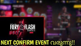 FREE FIRE NEXT CONFIRM EVENT ||Free fire updates malayalam||Astro Gamer