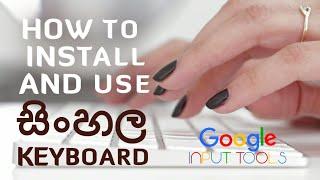 How to Install and Use Google Input Tools Sinhalese සිංහල Keyboard - Sinhala Offline Installer