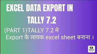 EXCEL DATA EXPORT IN TALLY 7.2 PART - 1