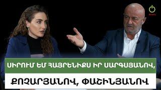 Ըստ էության․ Եթե ես կռիս եմ, ապա իրենք մկնիկներ են