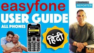 How To Operate Easyfone: Beginner's Guide User Manual Shield+ Marvel+ Udaan Royale Star Amico