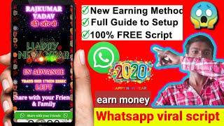 Happy New Year Wishing Script for Blogger||happy new year 2020 viral script|WhatsApp viral script