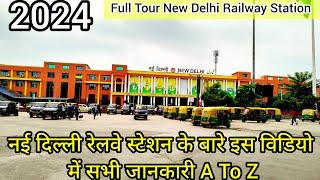 New Delhi Railway Station | नई दिल्ली रेलवे स्टेशन A To Z जानकारी | Delhi Junction | NDLS