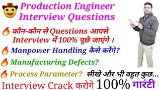 Interview Questions for Production Engineers