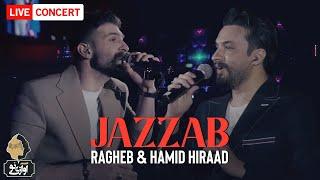 Ragheb & Hamid Hiraad - Jazzab |  LIVE IN CONCERT  حمید هیراد و راغب - جذاب