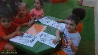 Orange Day Pre KG     Oxford Schools