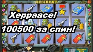 Казино Вулкан - РЕЗИДЕНТ до сих пор ТОП! Хороший ВЫИГРЫШ в игровые автоматы онлайн казино Вулкан!