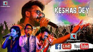 Keshab Dey Live Program @Creative Video Live