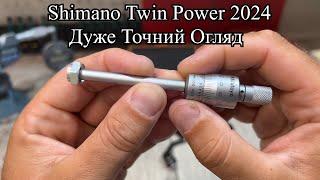 Shimano Twin Power 2024