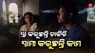 Live | Argus News Live 24 X 7  | Latest Odisha News Live | Argus News