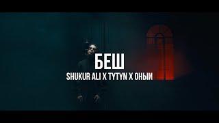 Shukur Ali x TYTYN x оный - Беш | Curltai Live