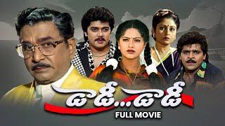 Daddy Daddy Full Movie | Akkineni Nageswara Rao,Jayasudha,Harish,Raasi, Ali,Sivaji Raja | ETV Cinema