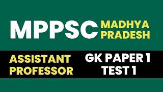 MPPSC Assistant Professor 2023 GK Paper 1 Test 1 | Madhya Pradesh | Assistant Professor |Online Mock