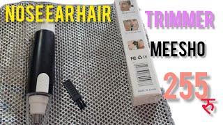 Meesho Nose & Ear  Hair Trimmer || Nose & Ear Hair Trimmer @altifaandafamkimasti